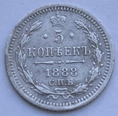 5-1888-3.jpg