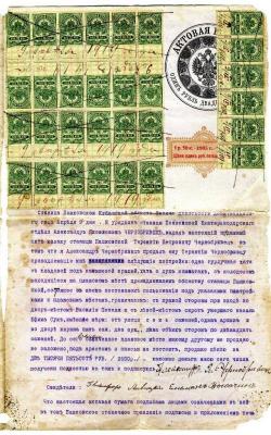 ekaterinodar-kupchaya-1-1.jpg