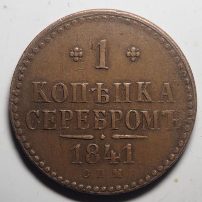 P4171544.jpg