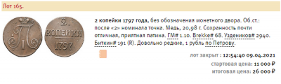 Безымянный.png