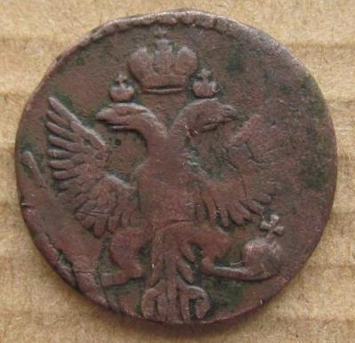 денга 1750 (1).JPG