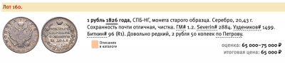 Screen Shot 2021-04-18 at 14.07.52.png