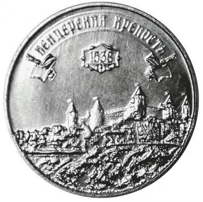 3_rublya_a.thumb.jpg.8832564af8e68c24e51ebb0d3b7a48cf.jpg