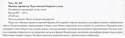 грр (2).jpg