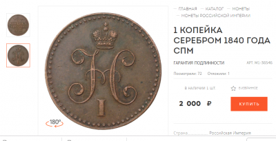 Безымянный.png