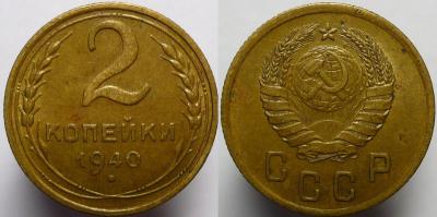 узлы И.JPG