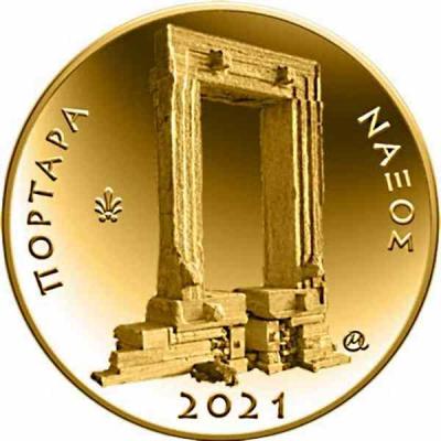 «50 euro - Cultural Heritage ― The Portara of Naxos».jpg