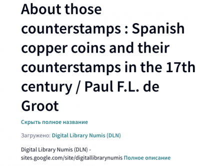 Снимок экрана 2021-04-25 в 13.00.57.png