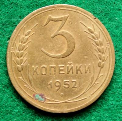 3-1952-2.jpg