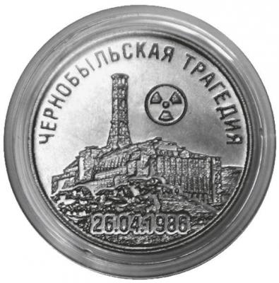 chern.thumb.jpg.530bad663ce940ed05d5d926609b30c2.jpg