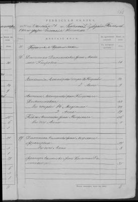 105375579 ст1135.jpg