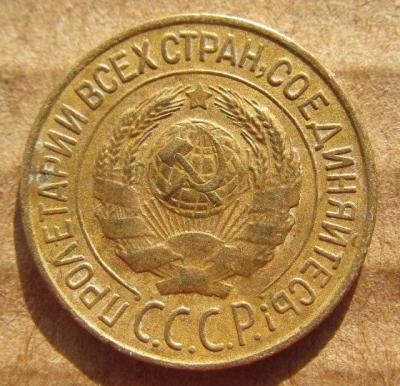 1коп 1927 (1).JPG
