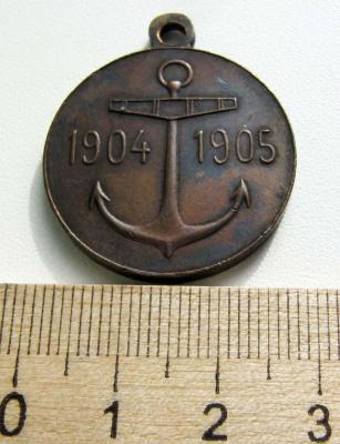 Медаль Поход на Дальний Восток эскадры Рожественского. 1905 (аверс).jpg