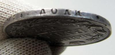 1  рубль 1834 СПБ НГ. Серебро (гурт).jpg