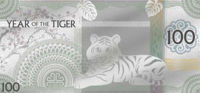 «Year of the Tiger Note».jpg