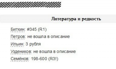 пчела.PNG