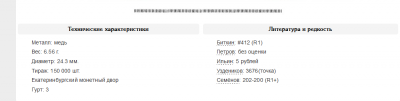 Снимок.PNG