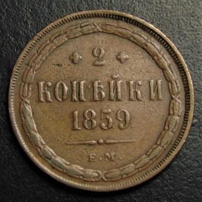 1859em-.thumb.jpg.8f37317997c40242921550370b130a71.jpg