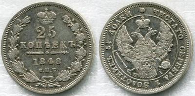 25_1848_Скан.jpg