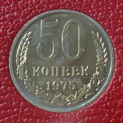 50-75r.jpg