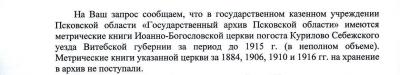 МК ГАПО.jpg