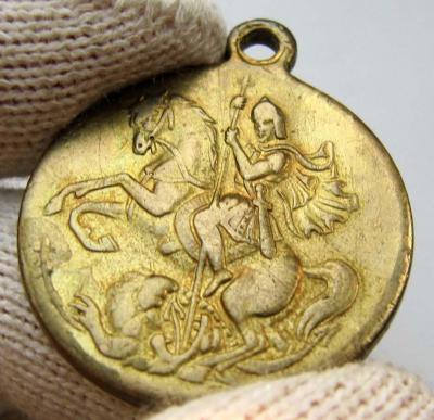 Медаль_Борцам за Родину и свободу. 1917 Жёлтый металл (аверс 2).jpg