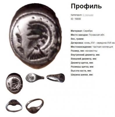 перстень (2).jpg