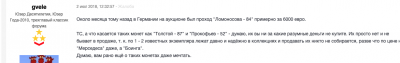 Снимок экрана 2021-05-16 в 22.31.59.png