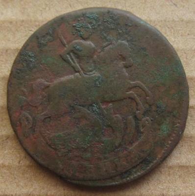 копейка 1760 (1).JPG
