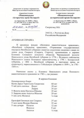 1 лист_page-0001.jpg