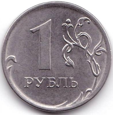 1 руб 2016г. Начало раскола на реверсе.jpg