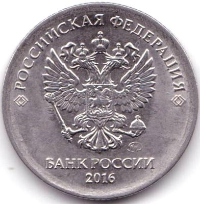 1 руб 2016г. Начало раскола на реверсе (2).jpg