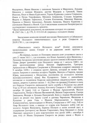 3_page-0001.jpg