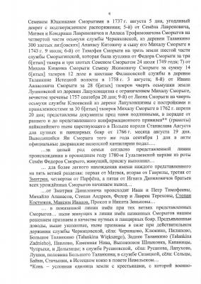 4 лист_page-0001.jpg