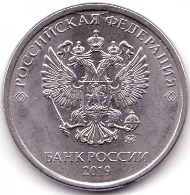 5 руб 2019г. Раскол-тройник на аверсе (2).jpg