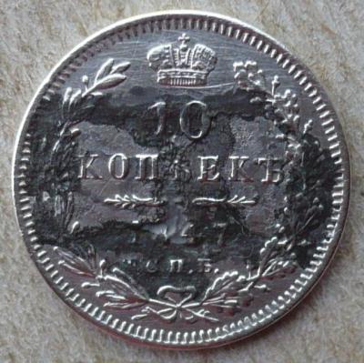 10к47 (1).JPG