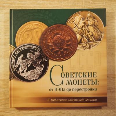 P1017400.jpg