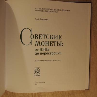 P1017401.jpg