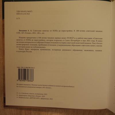 P1017402.jpg