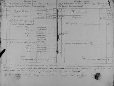 record-image_2.jpg
