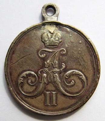 Медаль_За Хивинский поход. Серебро (аверс).jpg