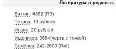 рар_cr.jpg