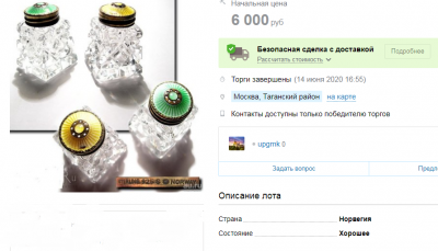 Безымянный.png