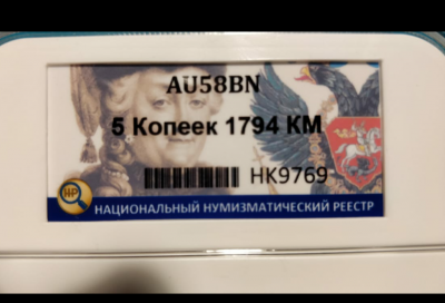 Screenshot_2020-04-05-10-59-50 - копия.png