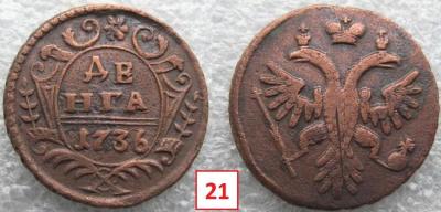 21.thumb.jpg.d8de6a1c2bd18f0d91f0300cf1839e1d.jpg