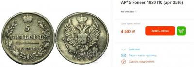 Без имени-3.jpg