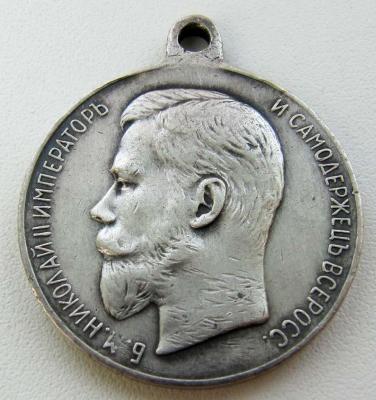 Медаль_За усердие. Николай 2. Серебро (аверс 2).jpg