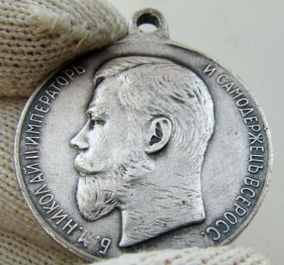 Медаль_За усердие. Николай 2. Серебро (аверс 3).jpg