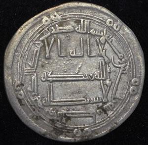 dirhem-omeyyady_45206-1.jpg.81efb0a6fa1c4568ad302162d92d5671.jpg