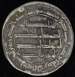 dirhem-omeyyady_45206-2.jpg.13935be86e49cf7b07f547ecfc582b3c.jpg